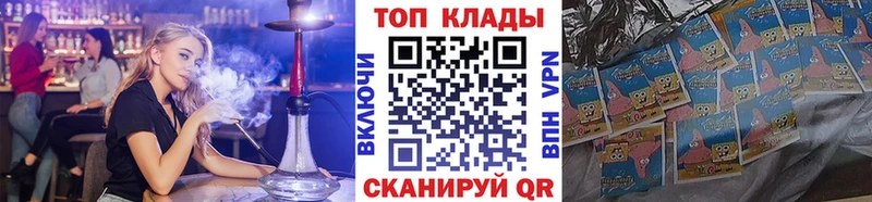Купить наркотик аптеки Сретенск МЕТАМФЕТАМИН  Марихуана  Мефедрон  ГАШИШ  СОЛЬ 