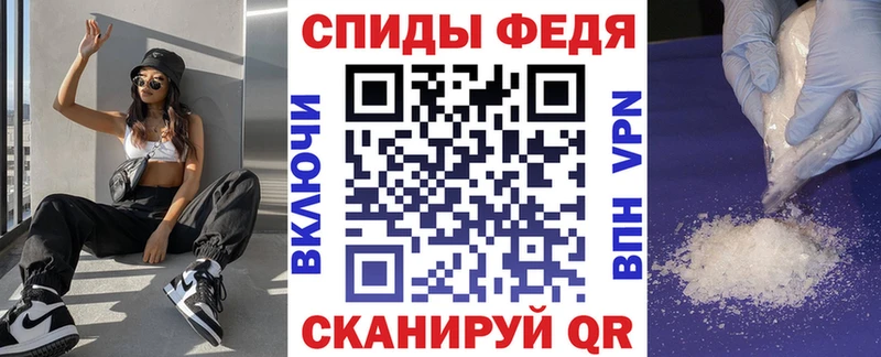 гидра как зайти  Сретенск  Амфетамин VHQ 