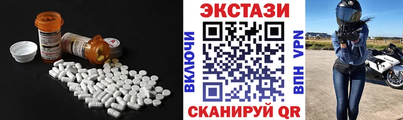ЭКСТАЗИ ешки  Сретенск 