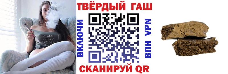 ГАШИШ хэш  darknet официальный сайт  Сретенск 