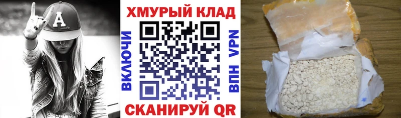 ГЕРОИН герыч  хочу   Сретенск 