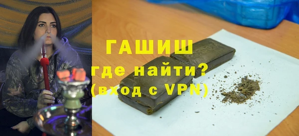 ECSTASY Покровск