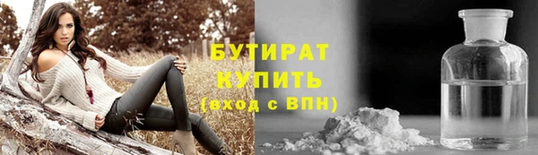 эйфоретик Покачи