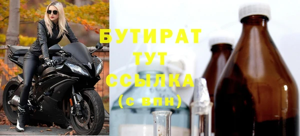 эйфоретик Покачи