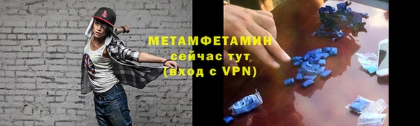 эйфоретик Покачи