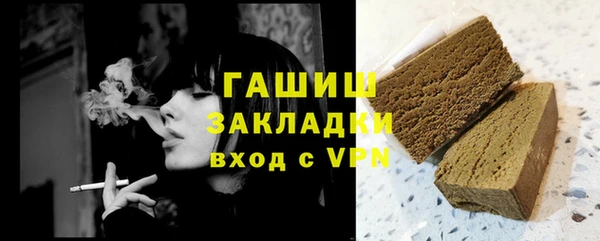 ECSTASY Покровск