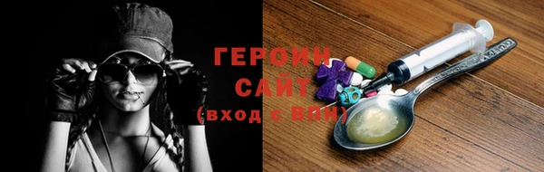 ECSTASY Покровск