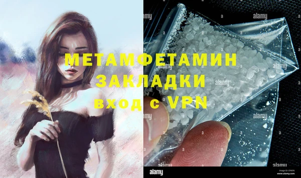 спайс Покров