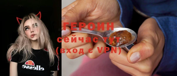 эйфоретик Покачи
