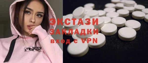 ECSTASY Покровск