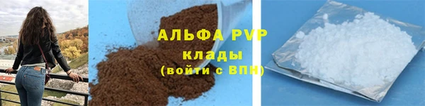 ECSTASY Покровск