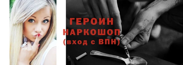 эйфоретик Покачи