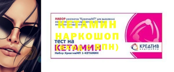 ECSTASY Покровск