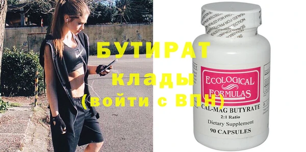 спайс Покров