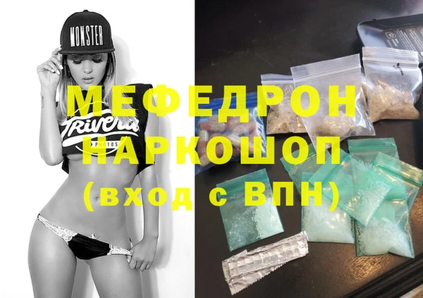 спайс Покров