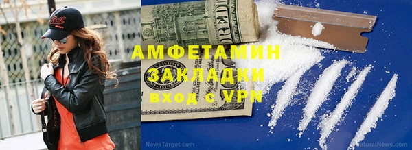 спайс Покров
