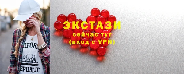 ECSTASY Покровск