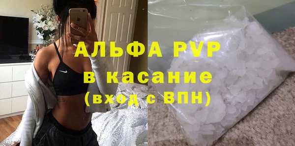 ECSTASY Покровск