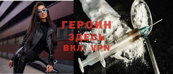 эйфоретик Покачи