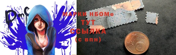 ECSTASY Покровск