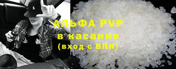 ECSTASY Покровск