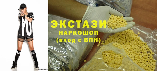 ECSTASY Покровск