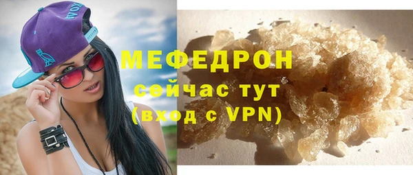 эйфоретик Покачи