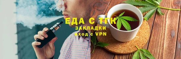 спайс Покров