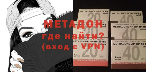 ECSTASY Покровск