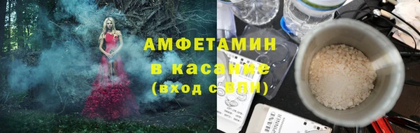 эйфоретик Покачи