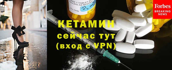 ECSTASY Покровск