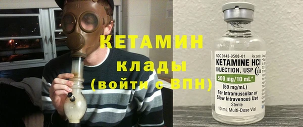 эйфоретик Покачи