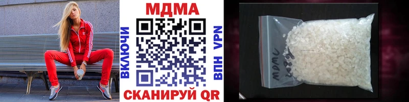 MDMA кристаллы  мега как войти  Сретенск  купить наркотик 