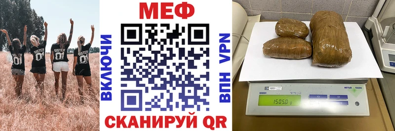 маркетплейс состав  Сретенск  МЕФ VHQ 