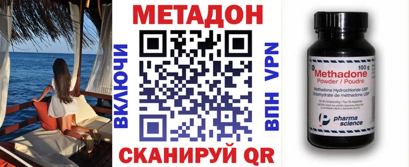 Метадон мёд Сретенск