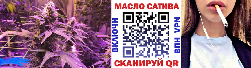 Дистиллят ТГК концентрат  магазин продажи   Сретенск 