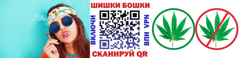 Шишки марихуана VHQ  blacksprut ТОР  Сретенск 